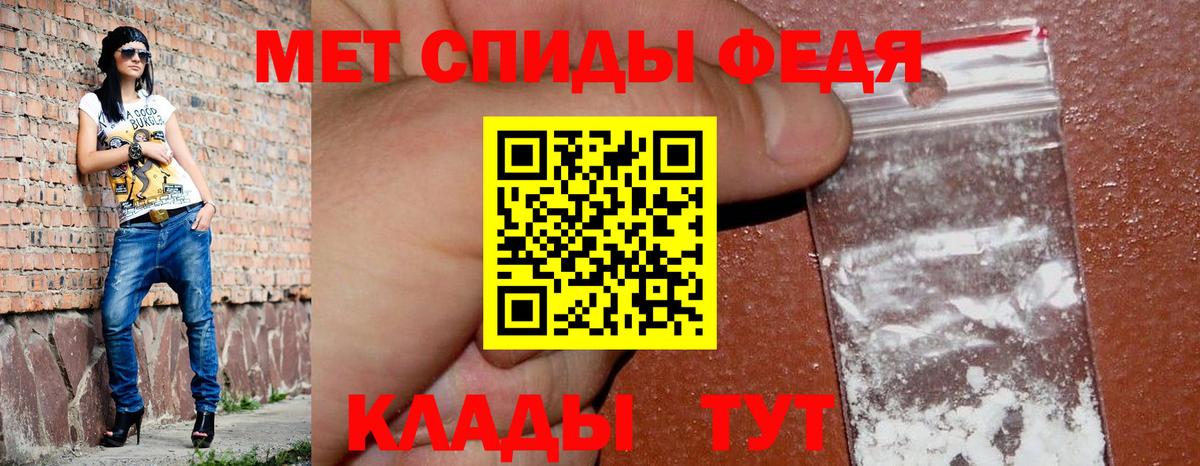 АМФЕТАМИН 98%  Amphetamine  Кушва  блэк спрут рабочий сайт  Вход с VPN 