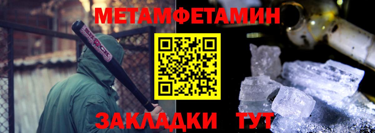 АМФЕТАМИН 97% Кушва