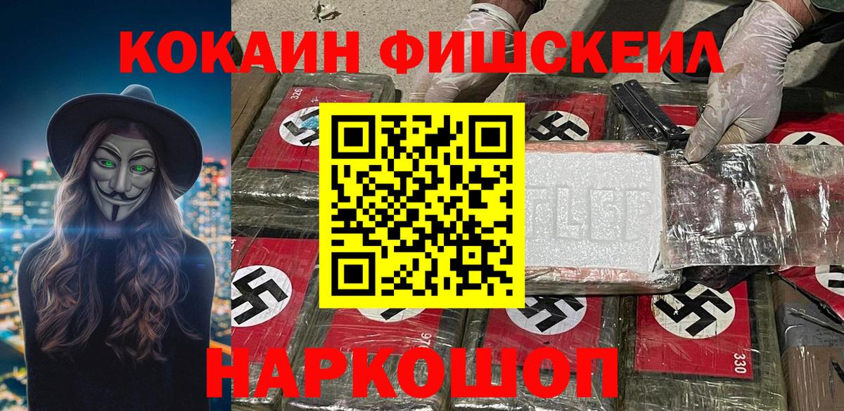 КОКАИН VHQ Кушва