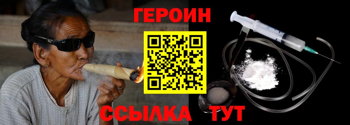 ГАШИШ  Альфа ПВП СК кристаллы  Codein  МЕФ   МЕФ  Кушва  Конопля  Вход с VPN  ГАШИШ 