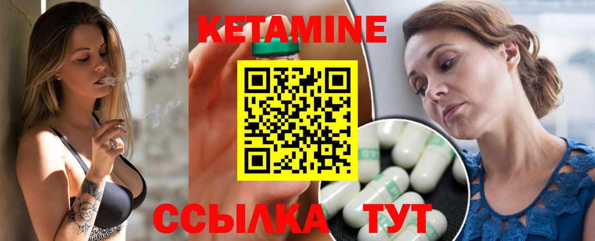 Кушва  blacksprut ТОР  Вход с VPN  КЕТАМИН VHQ 