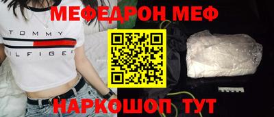 стафф Туймазы