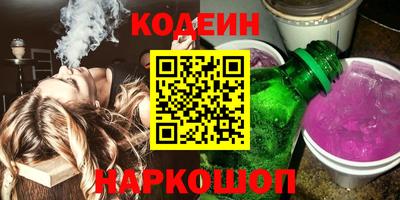 кокаин перу Тулун