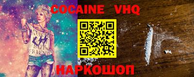 мефедрон Усть-Илимск