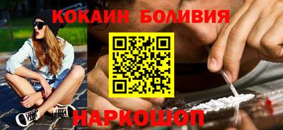 кокаин перу Тулун