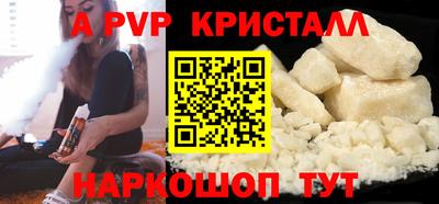 кокаин перу Тулун