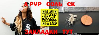 стафф Туймазы
