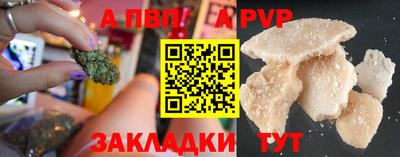 стафф Туймазы