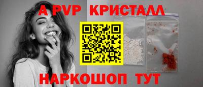 стафф Туймазы