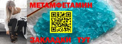 стафф Туймазы