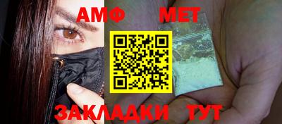 стафф Туймазы