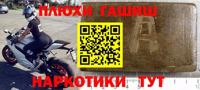 кокаин перу Тулун