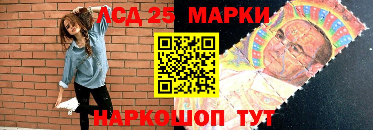 Кушва  LSD-25 экстази ecstasy  Вход с VPN  LSD-25 экстази ecstasy 