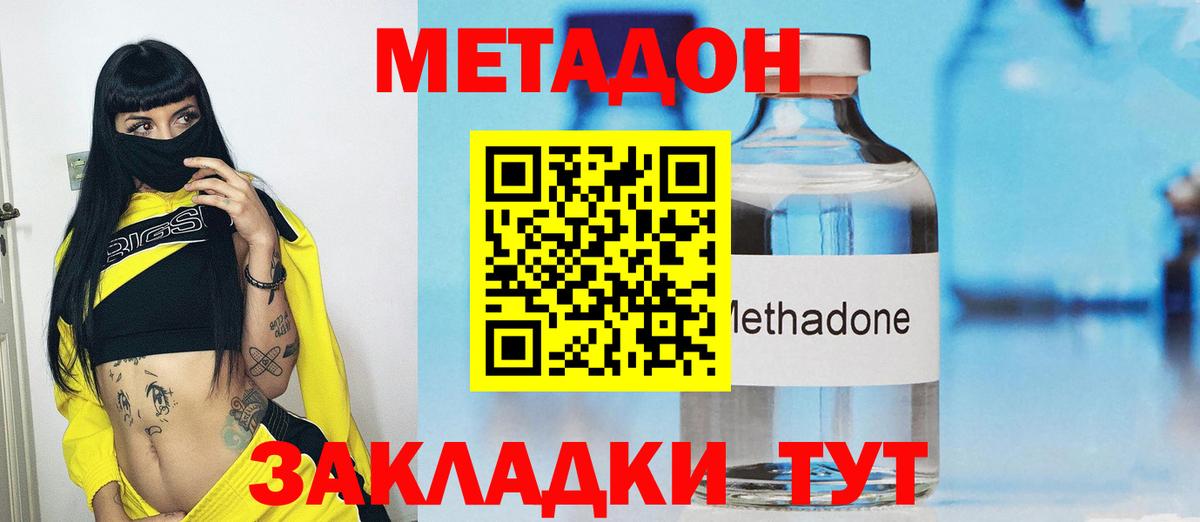 Кушва  Метадон VHQ  МЕТАДОН VHQ  Вход с VPN 