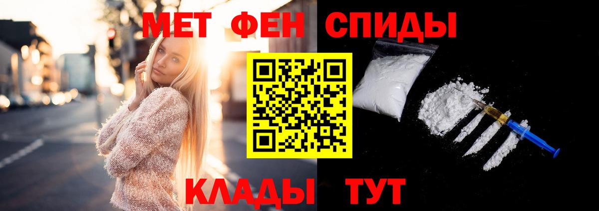 Кушва  Метамфетамин мет  Вход с VPN 