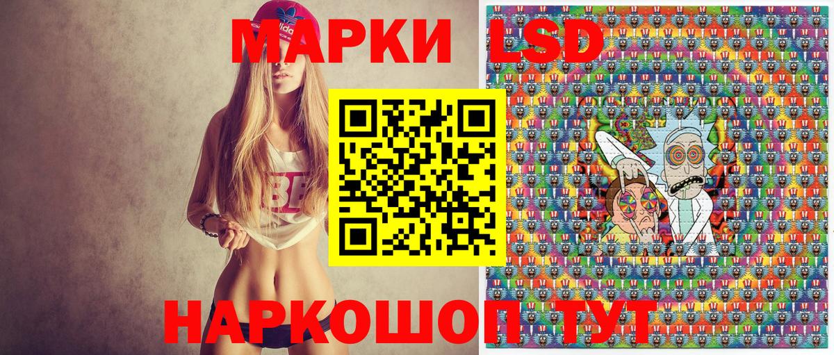Марки NBOMe 1,8мг  Марки NBOMe 1,8мг  Марки N-bome  Вход с VPN  Кушва 