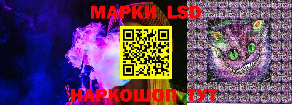 Марки NBOMe 1500мкг Кушва