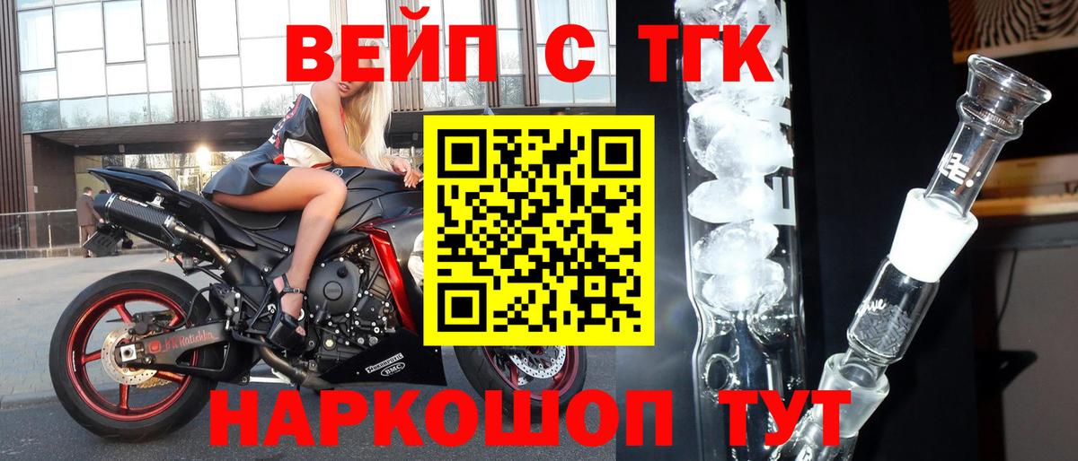 Дистиллят ТГК концентрат Кушва