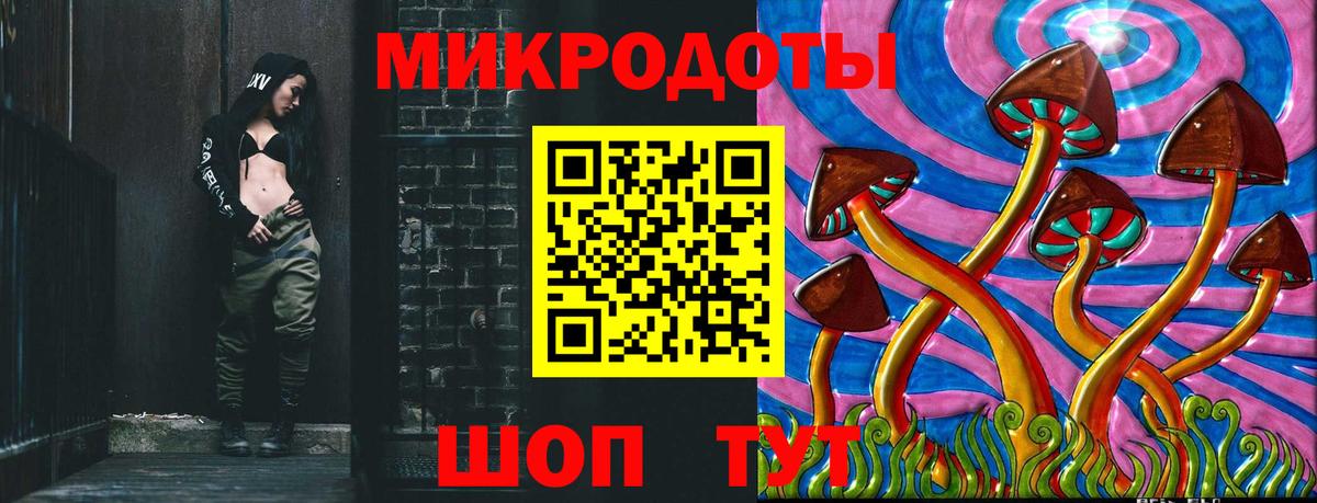 Кушва  Галлюциногенные грибы прущие грибы  цена   Вход с VPN 